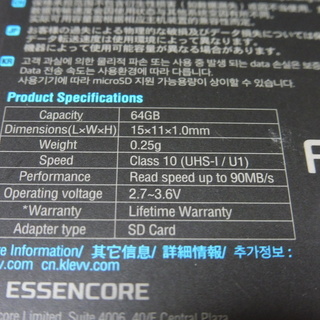 PAYPAY払いOK マイクロSDカード 64GB USH-1 CLASS10　未使用 micro sd card klevv neoの画像