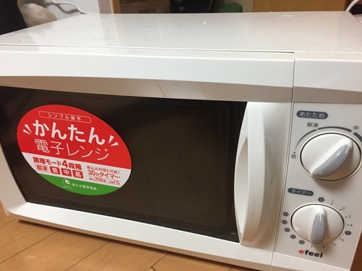 美品 電子レンジ/アイリスオーヤマ/60Hz用