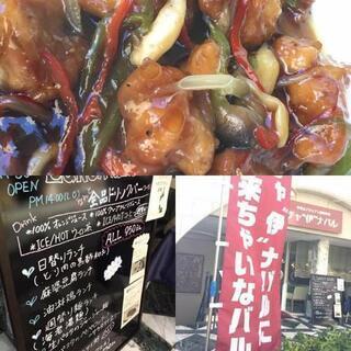 チャ伊ナバル新横浜店:時給1020〜1050円の画像