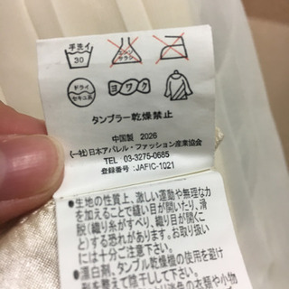 スカート Mサイズの画像