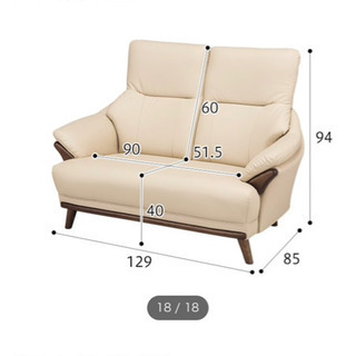 ニトリ 2人掛けソファ コウテイ3の画像