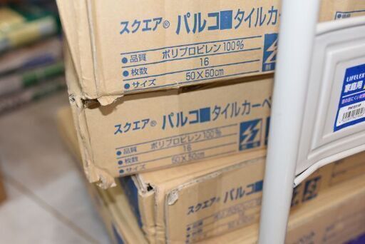 シンコール　タイルカーペット　６４枚　未使用