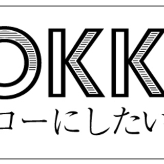 農業の災害ボランティア募集中！あなたの力を貸してください！！