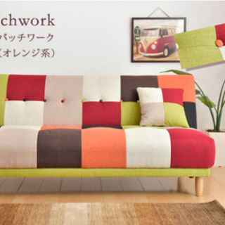 ソファベッド 3人掛ベッド (取引約束中)