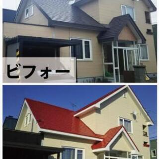大家さん必見！不動産屋さんも見てね