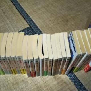 ファンタジー小説の画像