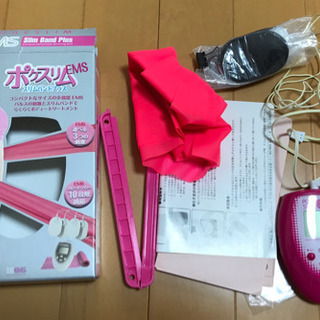 EMS ダイエット用 エクササイズ用 電気で筋肉を刺激する器具です