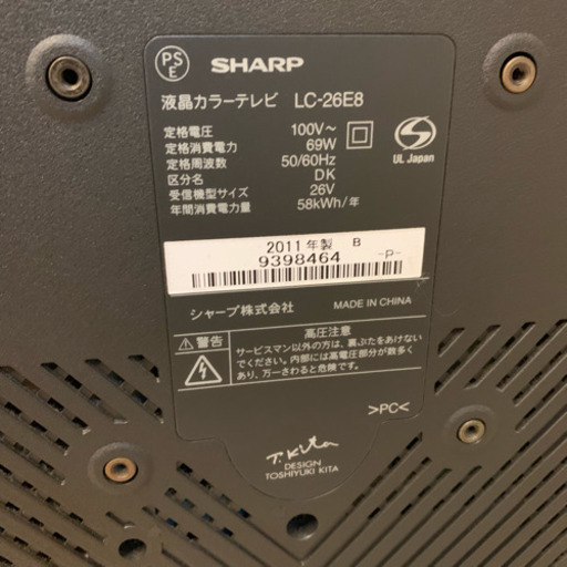 AQUOS テレビ 26V