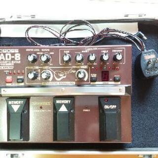 BOSS AD-8　アコギ用ギタープロセッサーの画像