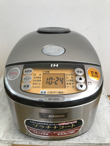 プラチナコート 炊飯器