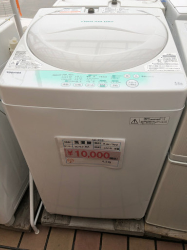 096　東芝　AW-704　2014年製