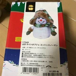 LED  ライトオブジェ コットンスノーマン  未使用の画像