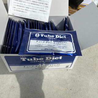 犬猫用ハイカロリー栄養食カケシア