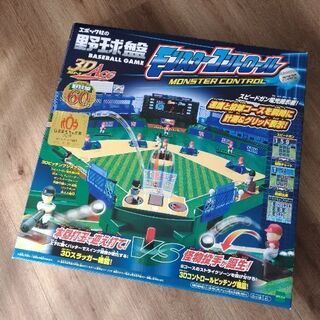 野球盤　モンスターコントロール