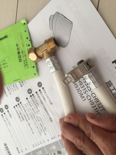 温水洗浄便座 パナソニック 四カ月使用