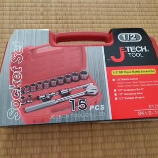 【大幅値下げ1/2 ソケットレンチセット 15PCS　JETEC...