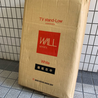 テレビスタンド　ほぼ新品　開封済み