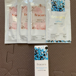 フラコラ プロテオグリカン原液&パック&ヴァーナル化粧水セット 未開封