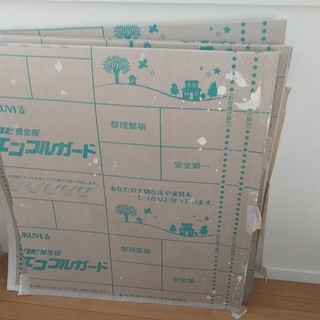 養生マット 差し上げます