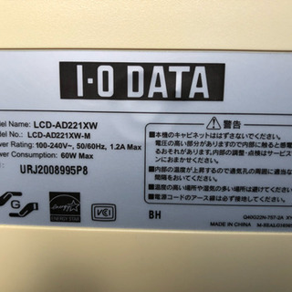 パソコンモニターの画像