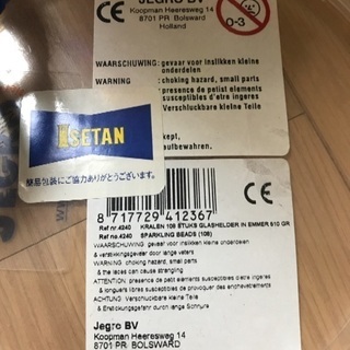 ボーネルンド 知育玩具 紐通しビーズの画像