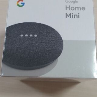 ✨新品✨未開封✨【Google Home Mini】チャコール