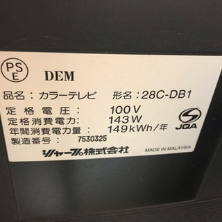 SHARP ブラウン管テレビの画像