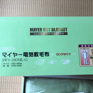 【取引中】電気敷毛布の画像