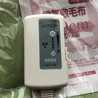 【取引中】電気敷毛布の画像