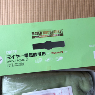 【取引中】電気敷毛布の画像