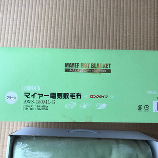 【取引中】電気敷毛布の画像