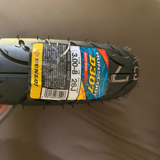 ヤマハミント(1YU) 実働  ヘルメット付きの画像