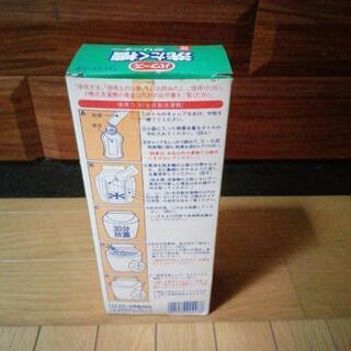 エステー化学　洗濯槽クリーナーの画像