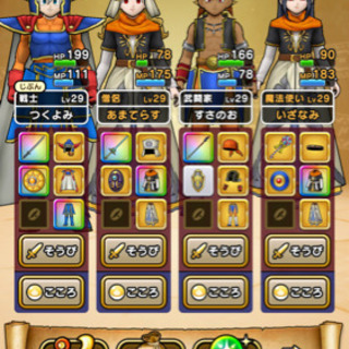 ドラクエウォークin博多