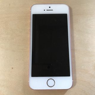 iPhonese 32 ピンク