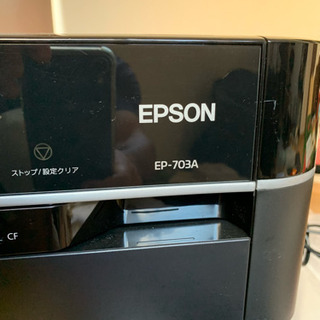 EPSON エプソン プリンターの画像