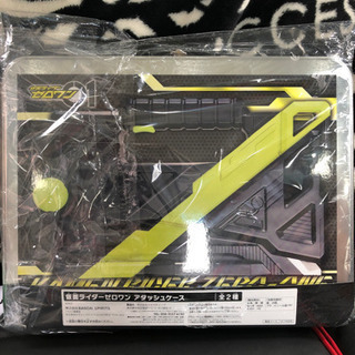 最終値下げ仮面ライダーゼロワン アタッシュケースの画像
