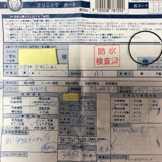 HONDA  ワールドタイム　腕時計の画像