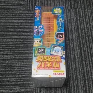 (内定)番組公認 新！仮装大賞パネル