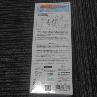 (内定)番組公認 新！仮装大賞パネルの画像