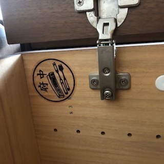 府中家具　婚礼家具　27年前のもの　の画像