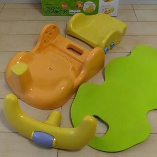 アップリカ　バスチェア　2ヶ月～24ヶ月の画像