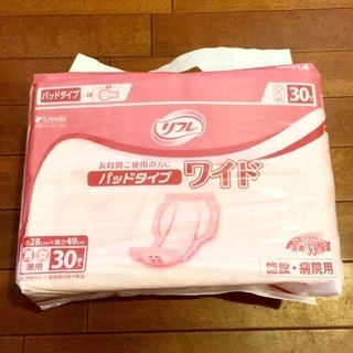 ライフリー うす型軽快パンツ リフレ ワイド 横向き寝での横モレ防止 簡単テープ止め はくパンツ スリム Mサイズ オムツ セット まとめ 介護用品 の画像