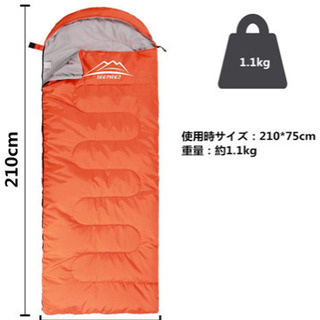 寝袋 封筒型 軽量