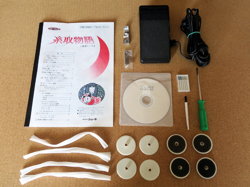 【配達説明・メンテナンスもできます】中古品 ベビーロック 4本糸ロックミシン 糸取物語 BL-65 自動ルーパーエア糸通し、針穴糸通し