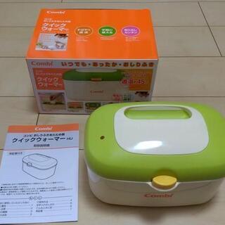 コンビ　おしりふきあたため器　クイックウォーマーの画像