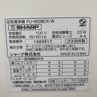 シャープ   2008年製の画像