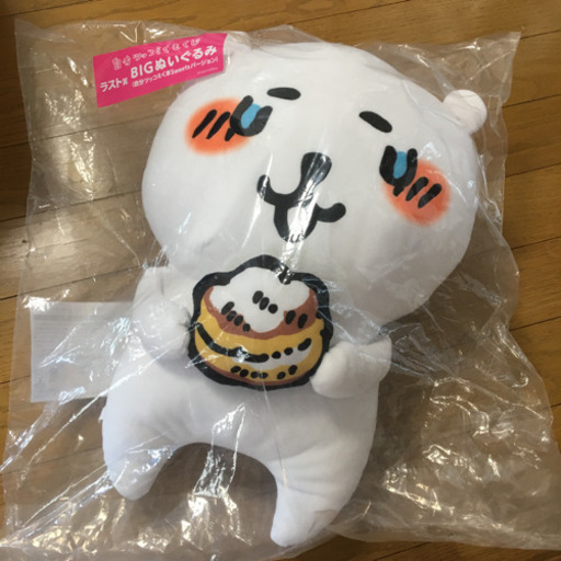 自分ツッコミくま ラストワン賞