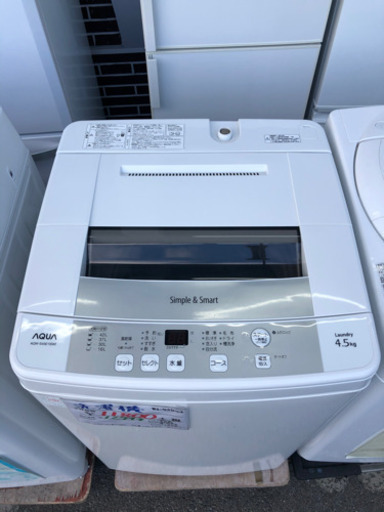 洗濯機　アクア　4.5kg 2014年【3ヶ月保証★送料に設置込】