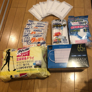 おまとめお掃除セット！！